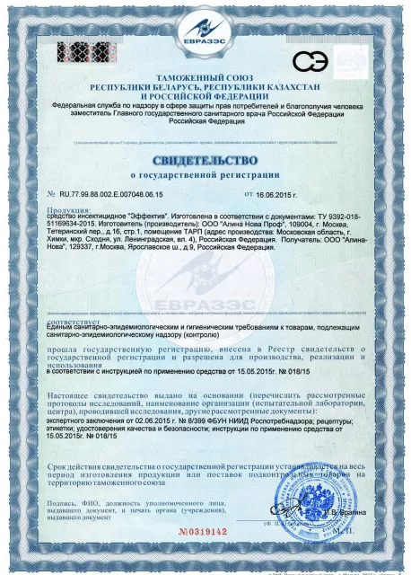 Просушка сауны - фото 14 — Сертификат 15